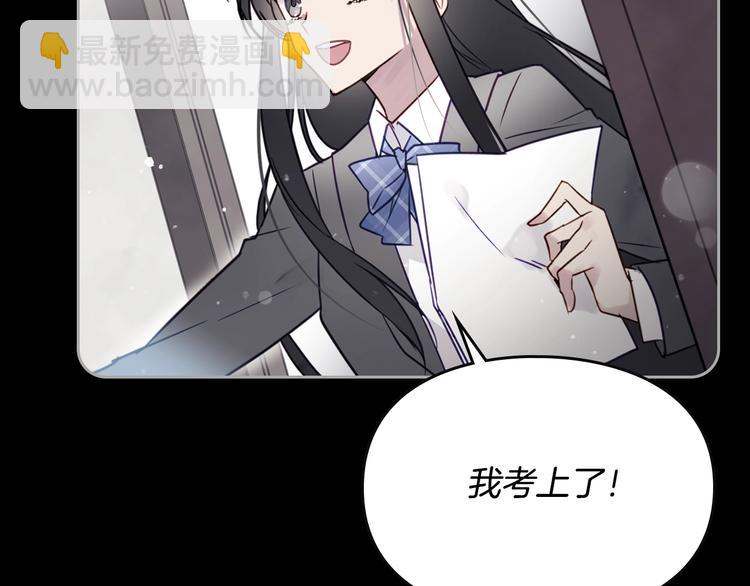 第6话 完成隐藏任务？16
