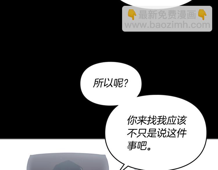 第6话 完成隐藏任务？17