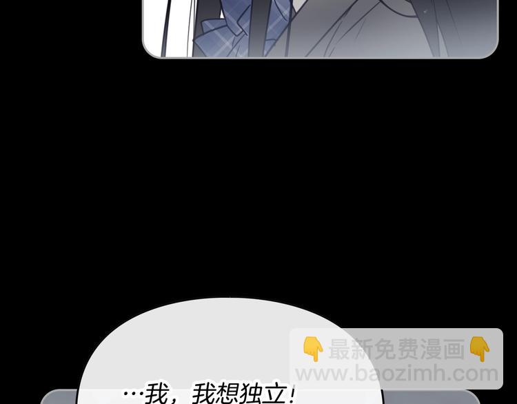 第6话 完成隐藏任务？20