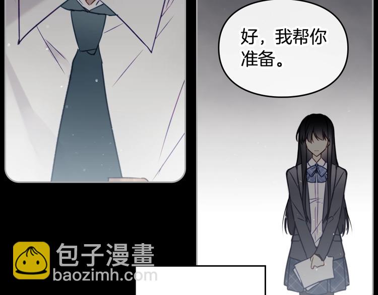 第6话 完成隐藏任务？23