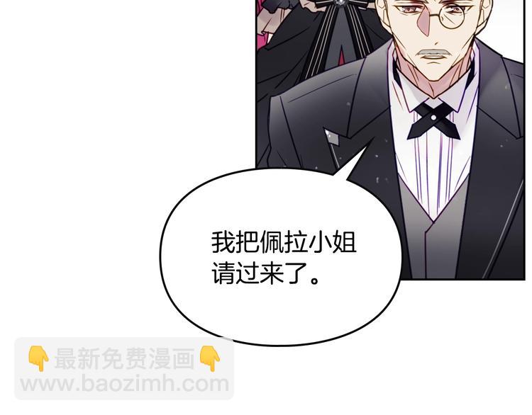 第6话 完成隐藏任务？37