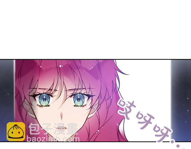 第6话 完成隐藏任务？41