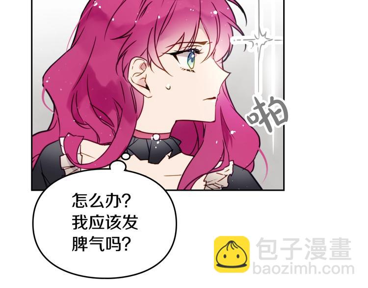 第6话 完成隐藏任务？5