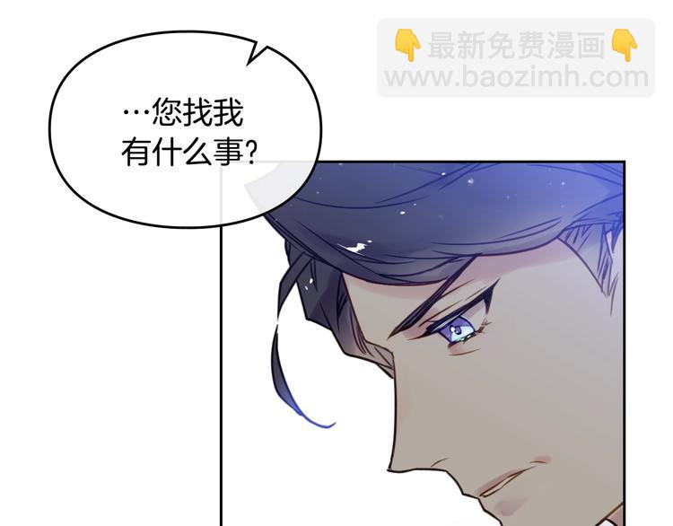 第6话 完成隐藏任务？55
