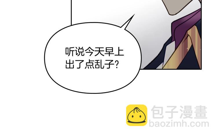 第6话 完成隐藏任务？56
