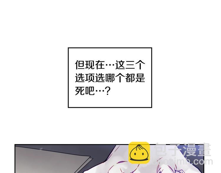 第6话 完成隐藏任务？63