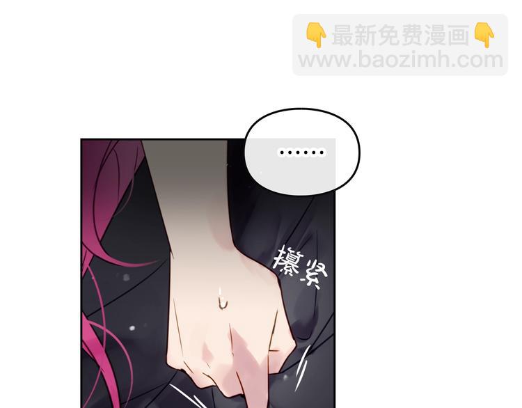 第6话 完成隐藏任务？66
