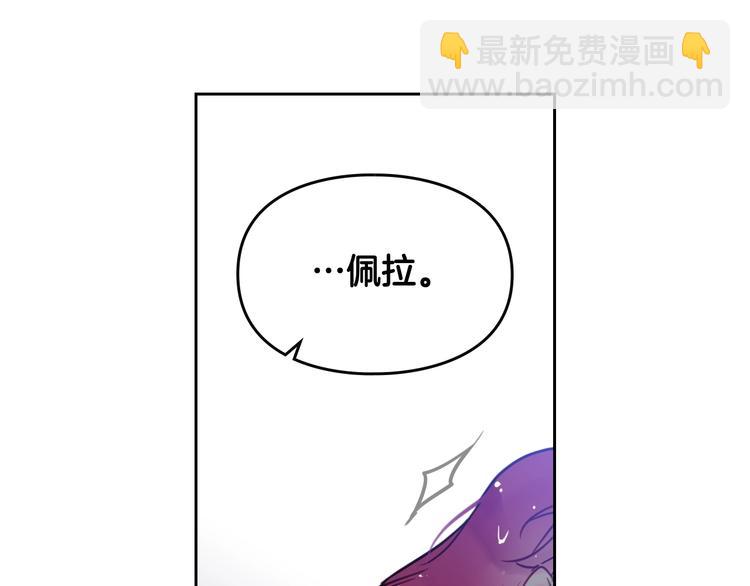 第6话 完成隐藏任务？70