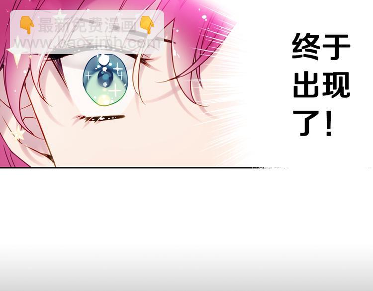第6话 完成隐藏任务？89