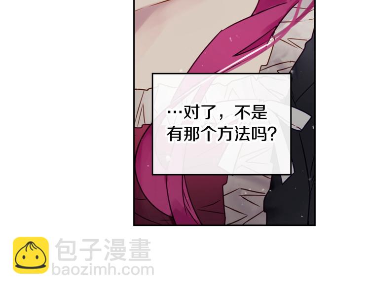 第6话 完成隐藏任务？9