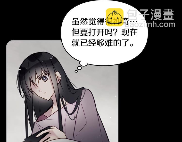 第6话 完成隐藏任务？92