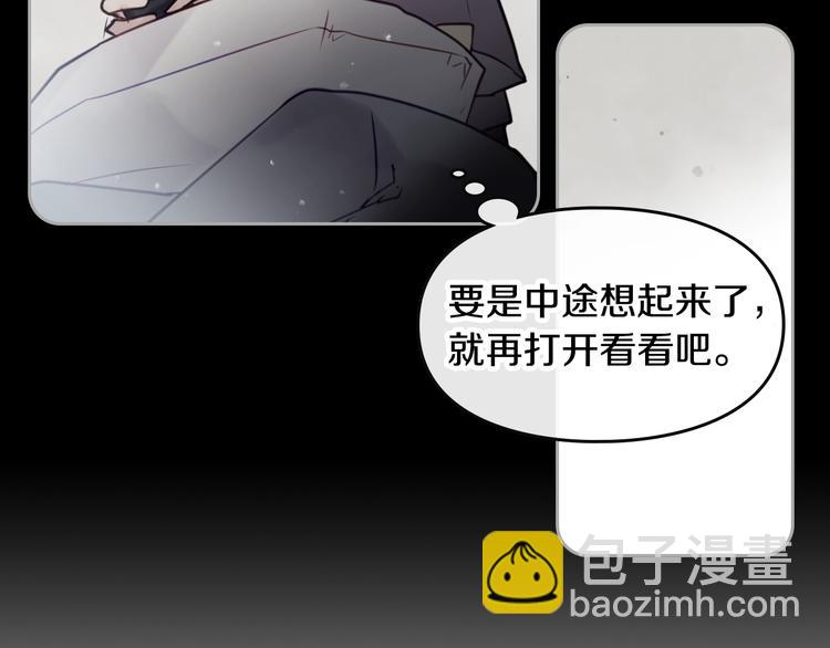 第6话 完成隐藏任务？93