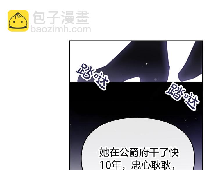 第7话 该认怂就认怂65