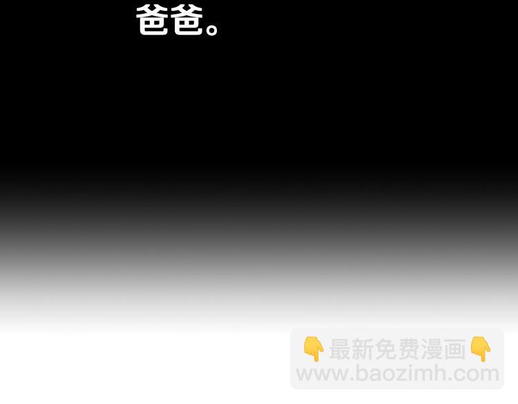 第8话 少公爵，请您别管我119