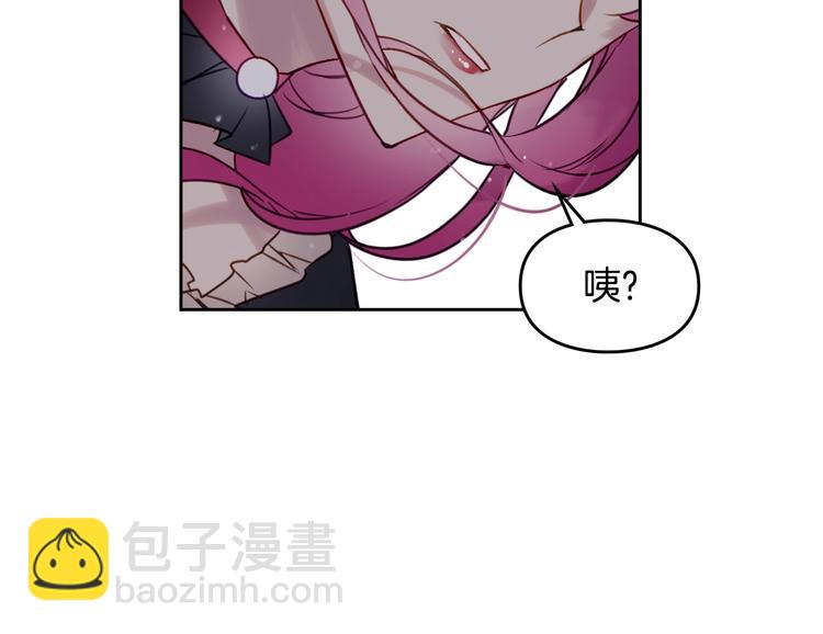 第8话 少公爵，请您别管我12