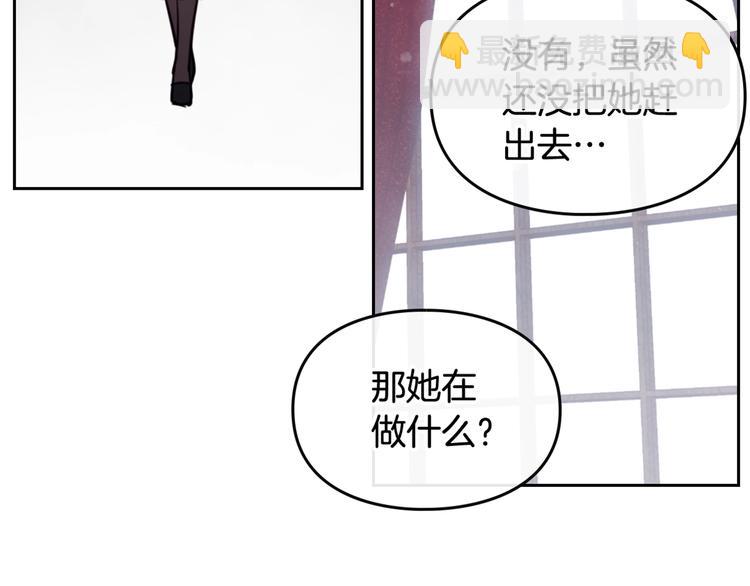 第8话 少公爵，请您别管我124