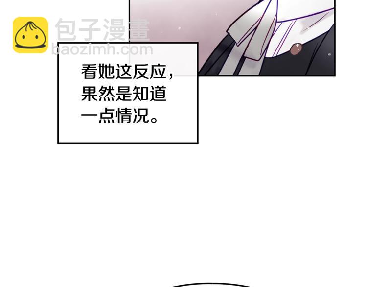 第8话 少公爵，请您别管我127