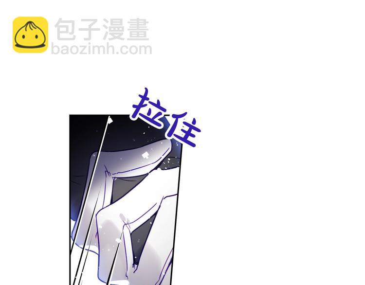 第8话 少公爵，请您别管我13