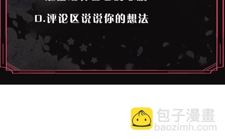 第8话 少公爵，请您别管我132