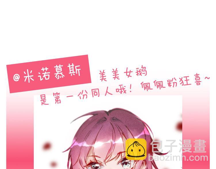 第8话 少公爵，请您别管我133