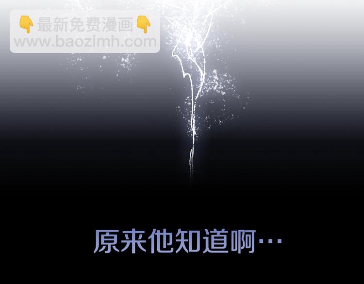 第8话 少公爵，请您别管我20