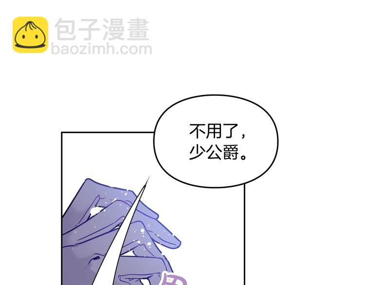 第8话 少公爵，请您别管我25