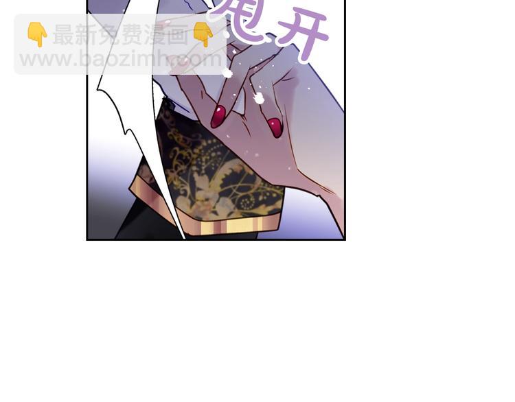 第8话 少公爵，请您别管我26