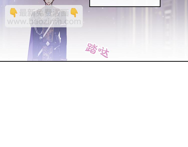 第8话 少公爵，请您别管我31