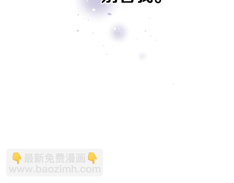 第8话 少公爵，请您别管我33