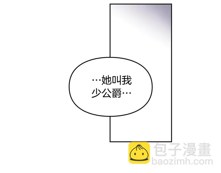第8话 少公爵，请您别管我36