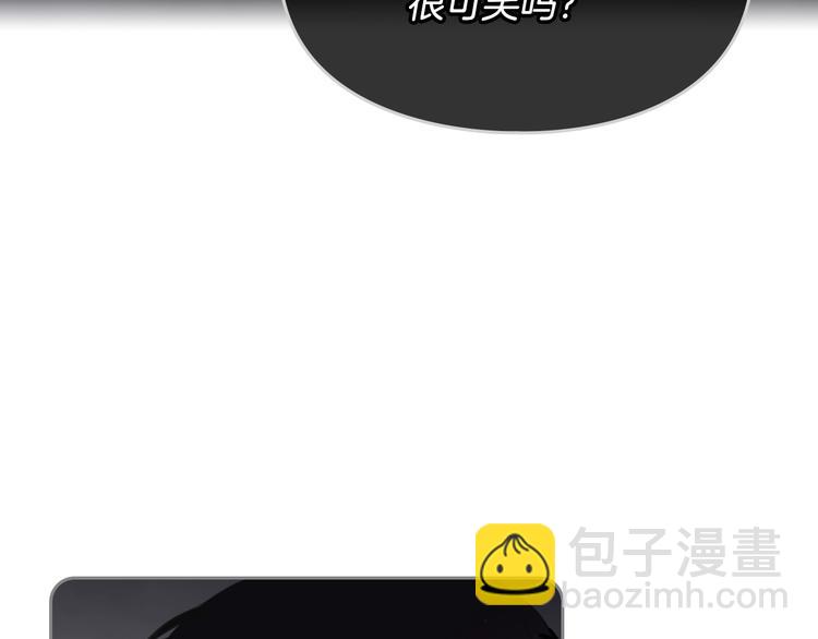 第8话 少公爵，请您别管我38