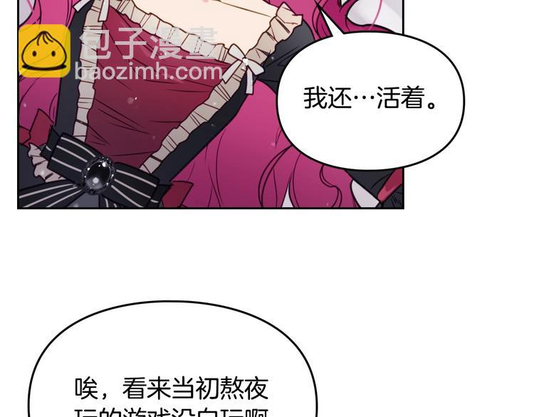 第8话 少公爵，请您别管我55