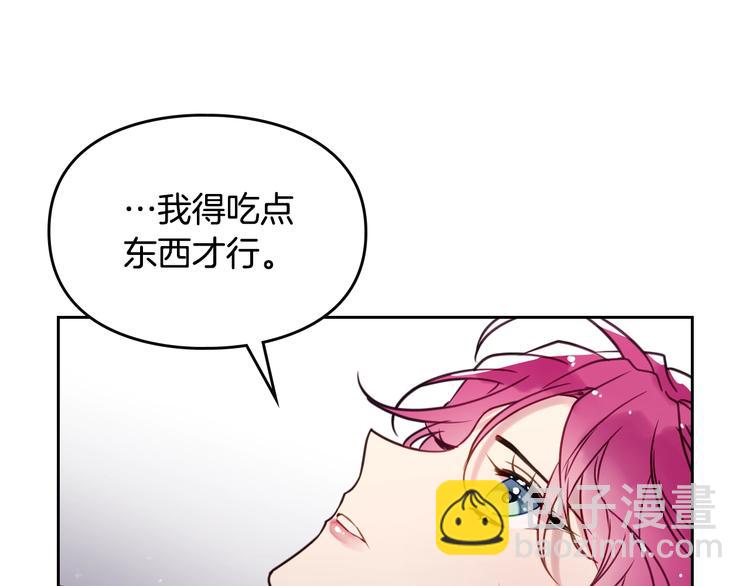 第8话 少公爵，请您别管我65