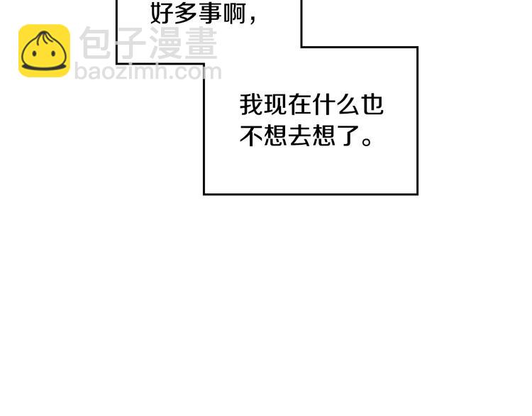 第8话 少公爵，请您别管我69
