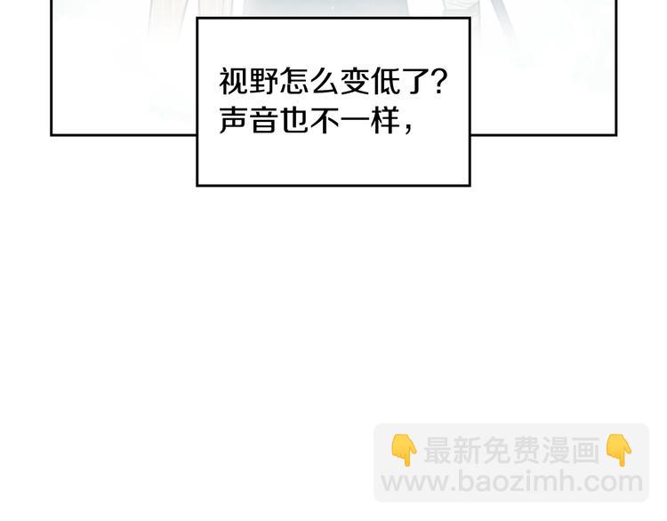 第8话 少公爵，请您别管我76