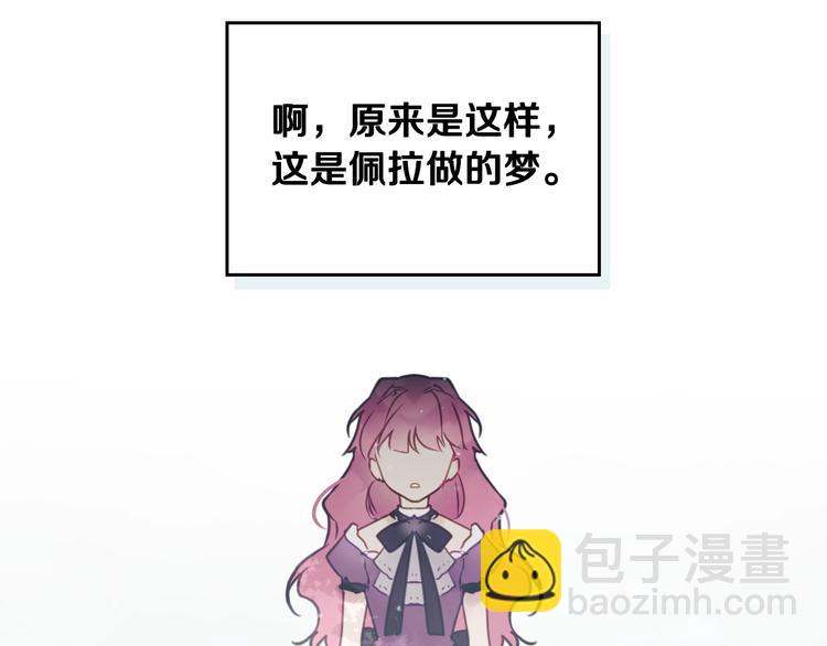 第8话 少公爵，请您别管我77