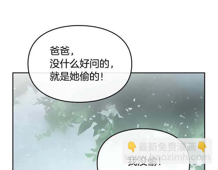 第8话 少公爵，请您别管我81