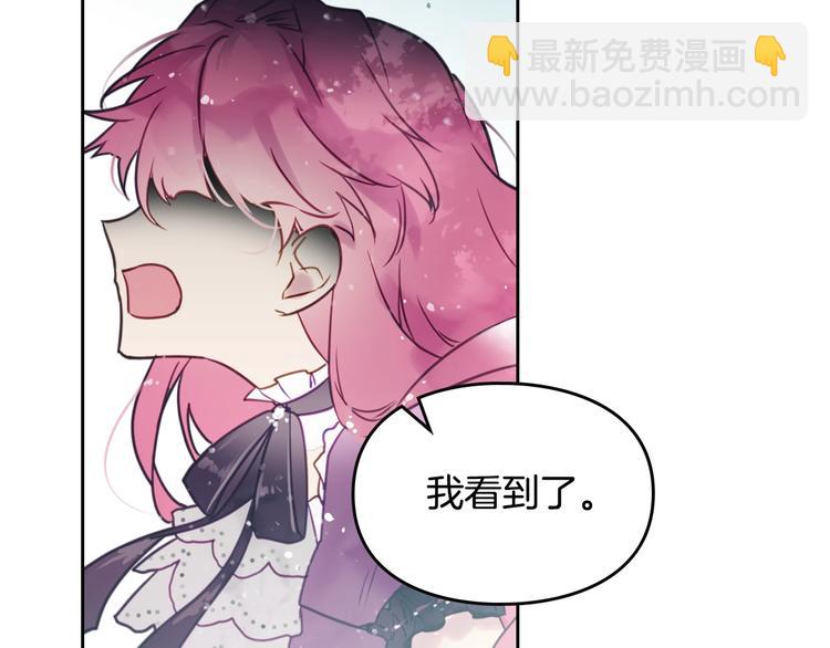 第8话 少公爵，请您别管我85
