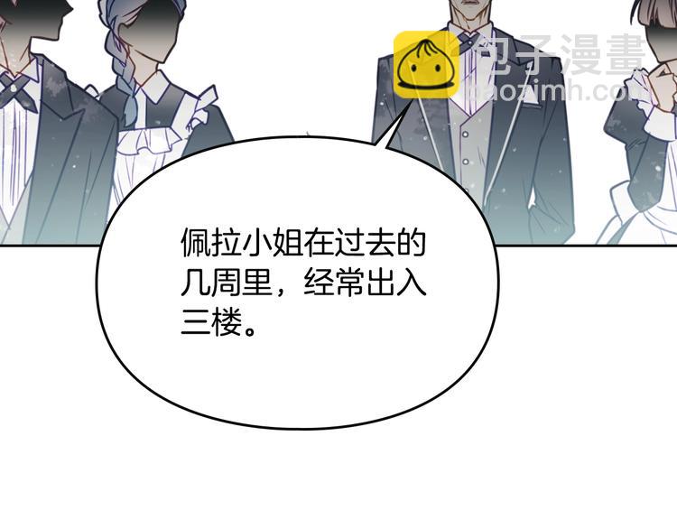 第8话 少公爵，请您别管我87