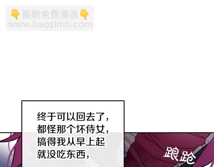 第8话 少公爵，请您别管我9