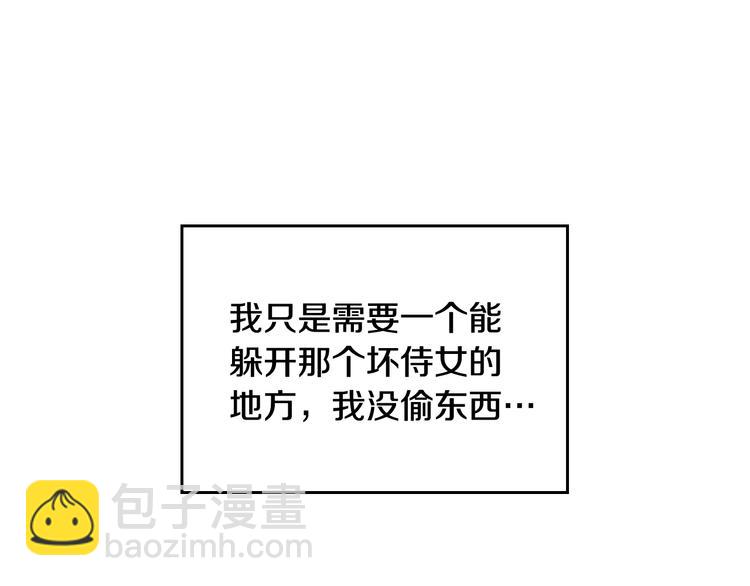 第8话 少公爵，请您别管我95