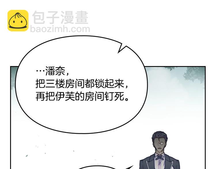 第8话 少公爵，请您别管我96