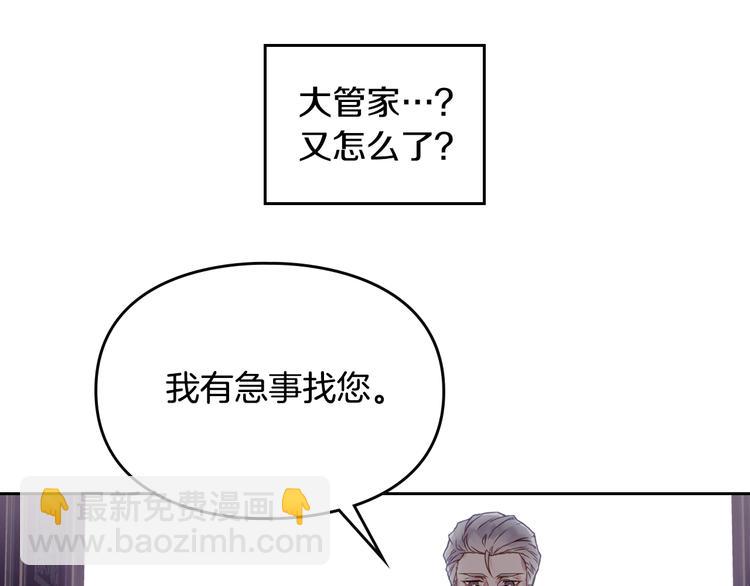 第9话 我可不是软柿子10