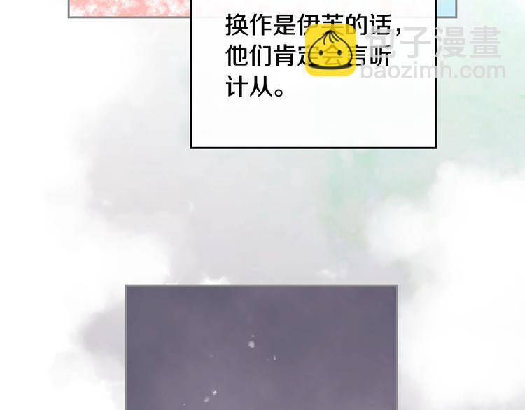 第9话 我可不是软柿子102