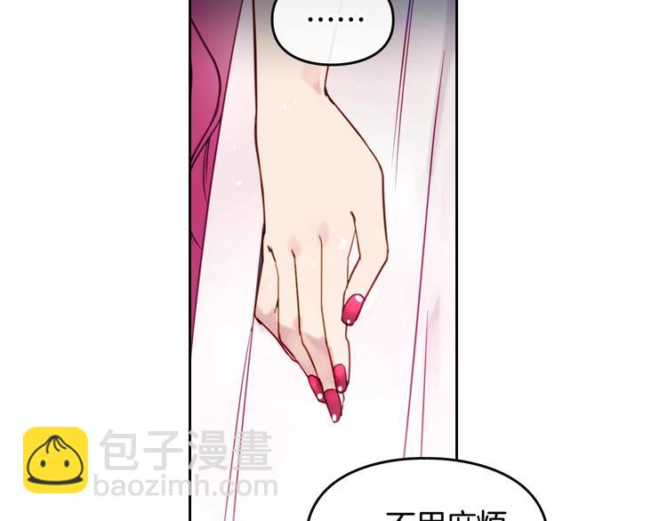 第9话 我可不是软柿子109