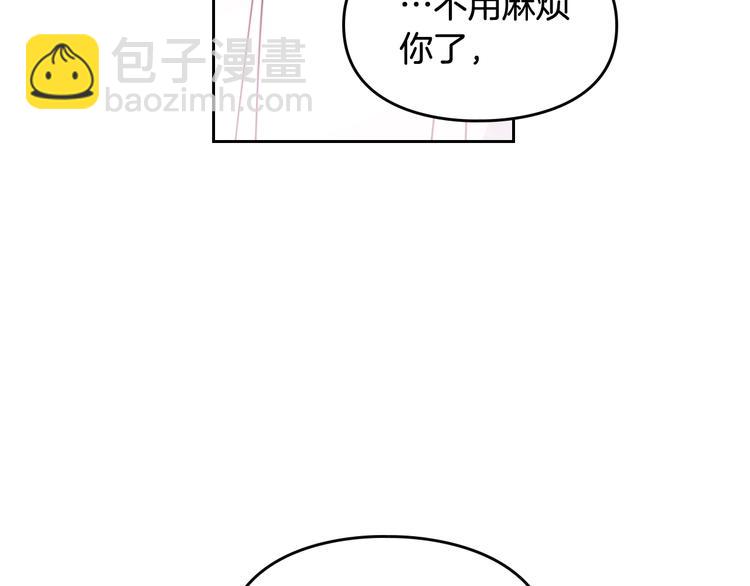 第9话 我可不是软柿子110