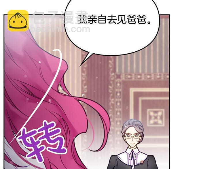 第9话 我可不是软柿子111
