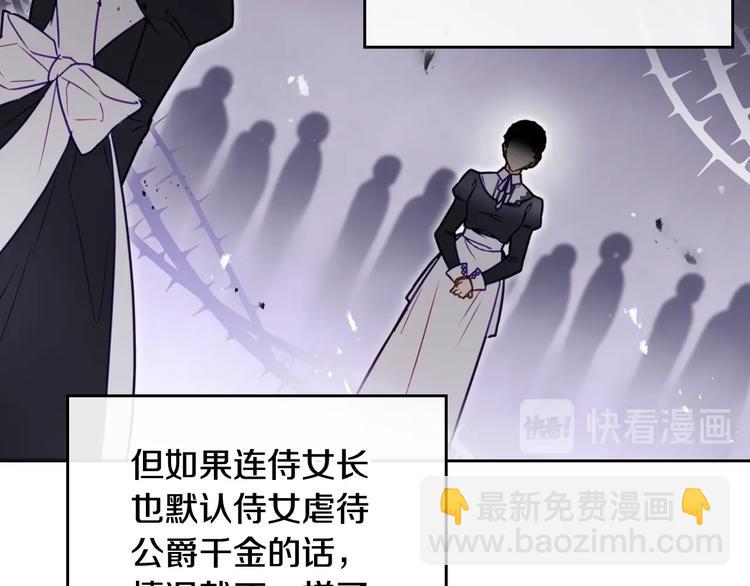 第9话 我可不是软柿子116