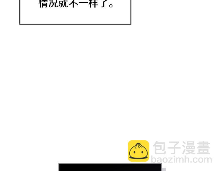 第9话 我可不是软柿子117