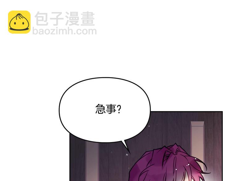 第9话 我可不是软柿子12